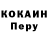 Метадон кристалл The MaryTea