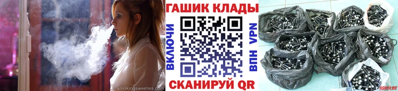 Гашиш гашик Медвежьегорск