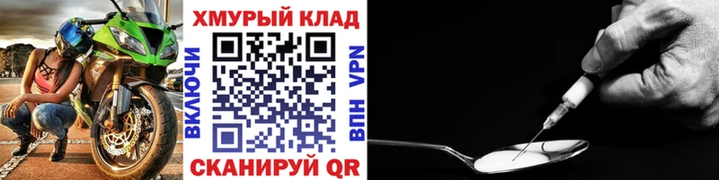ГЕРОИН афганец  маркетплейс клад  Медвежьегорск 