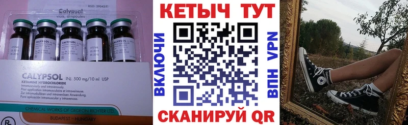 купить наркотики цена  Медвежьегорск  Кетамин ketamine 