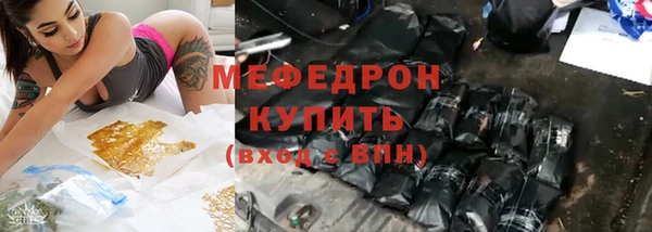 первитин Александровское