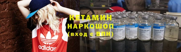 гашик Каменногорск