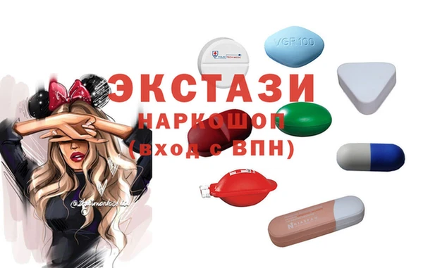 гашик Каменногорск