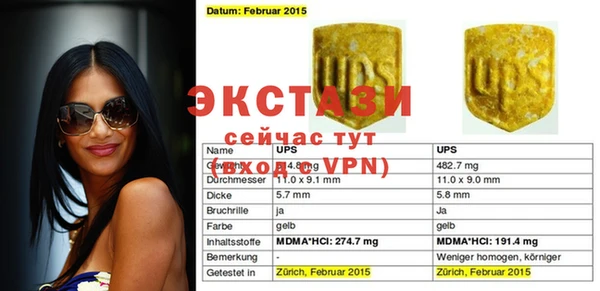 спайс Иннополис