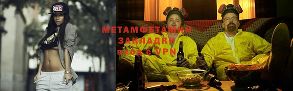 герыч Инта
