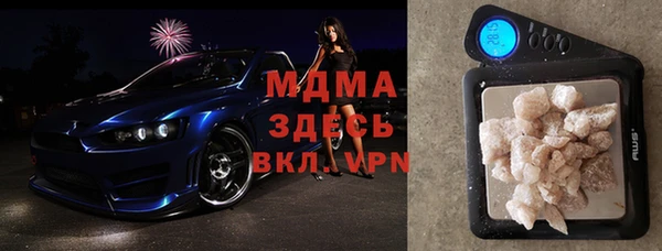 круглые Инсар