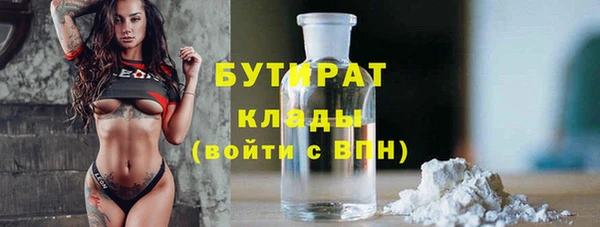 метамфетамин Каменск-Шахтинский