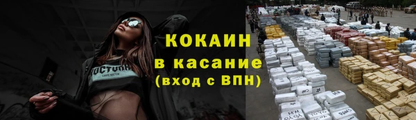 альфа пвп VHQ Иноземцево