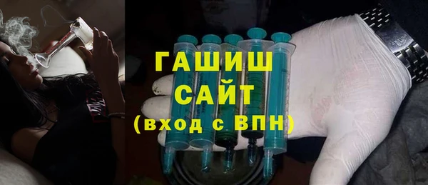 метамфетамин Каменск-Шахтинский