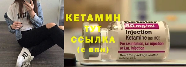 ECSTASY Янаул