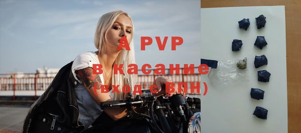 метамфетамин Каменск-Шахтинский