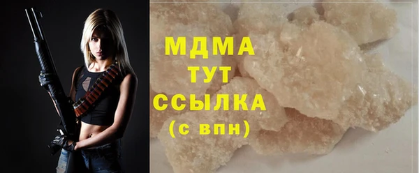 круглые Инсар
