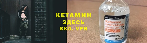 2c-b Яровое