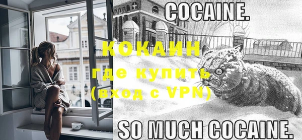 метамфетамин Каменск-Шахтинский