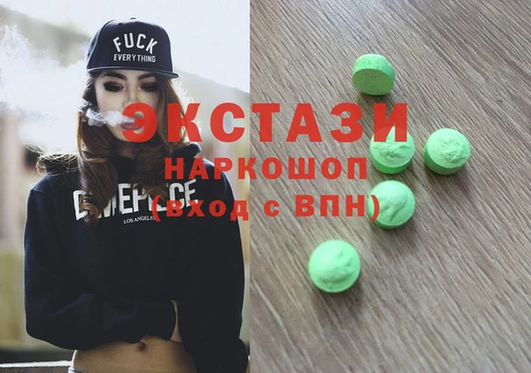 круглые Инсар