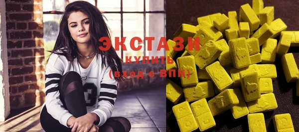 гашик Каменногорск