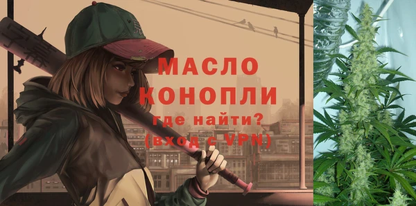 метамфетамин Каменск-Шахтинский