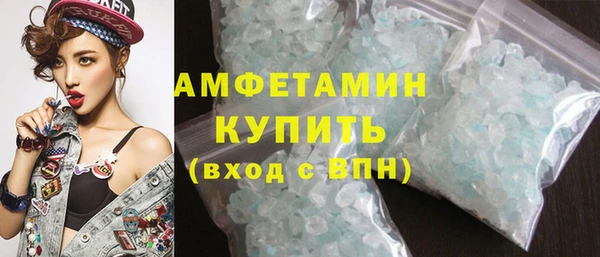 метамфетамин Каменск-Шахтинский
