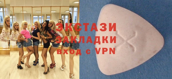 молекула духа Заволжье