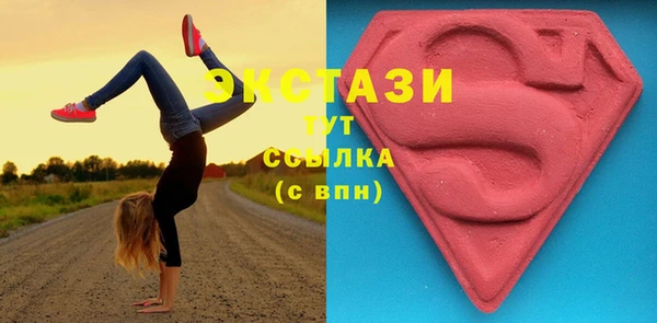 круглые Инсар