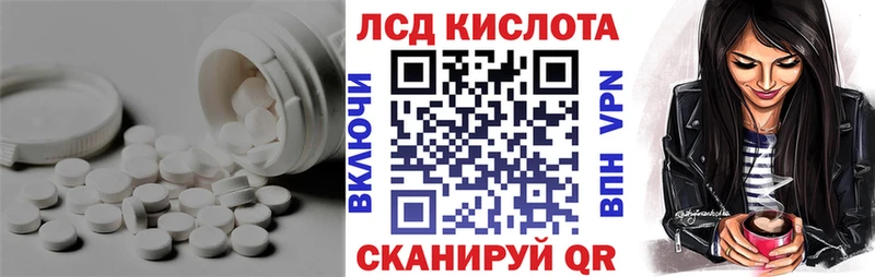 где купить наркоту  Медвежьегорск  LSD-25 экстази кислота 