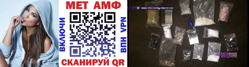 купить закладку  Медвежьегорск  Первитин Methamphetamine 