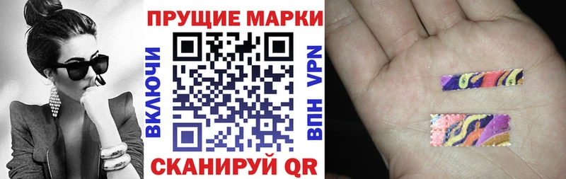 ссылка на мегу tor  Медвежьегорск  Марки NBOMe 1,5мг  где продают наркотики 