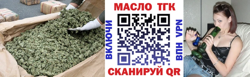 Дистиллят ТГК вейп  Медвежьегорск 